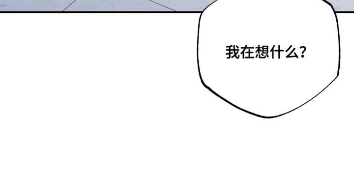 第41话 我是你需要的人 第 17 页