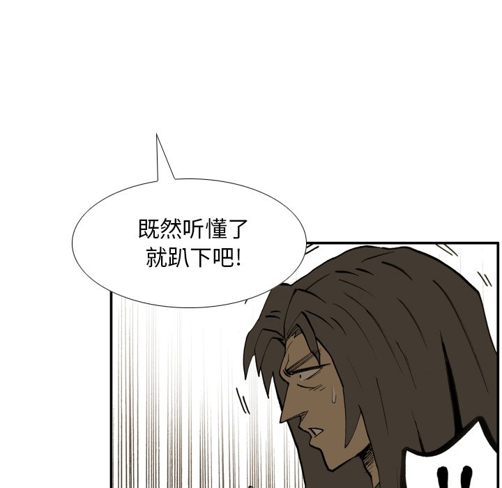 第35话 第 38 页