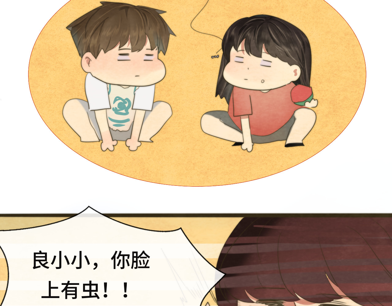 第37话夏天就是西瓜朋友和烟花 第 107 页