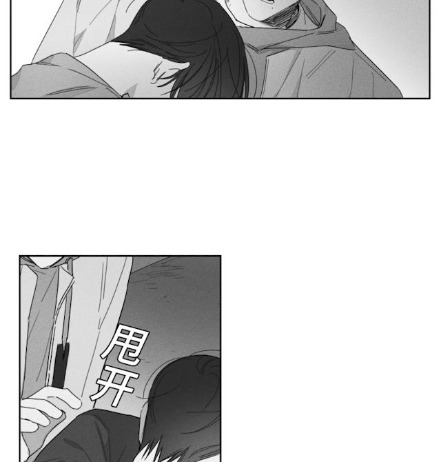 40话 第 17 页