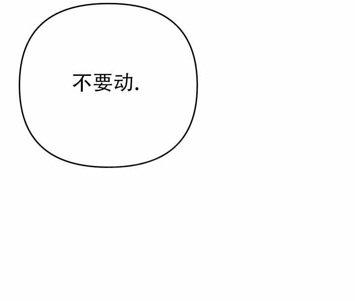 第6话 捆住 第 34 页