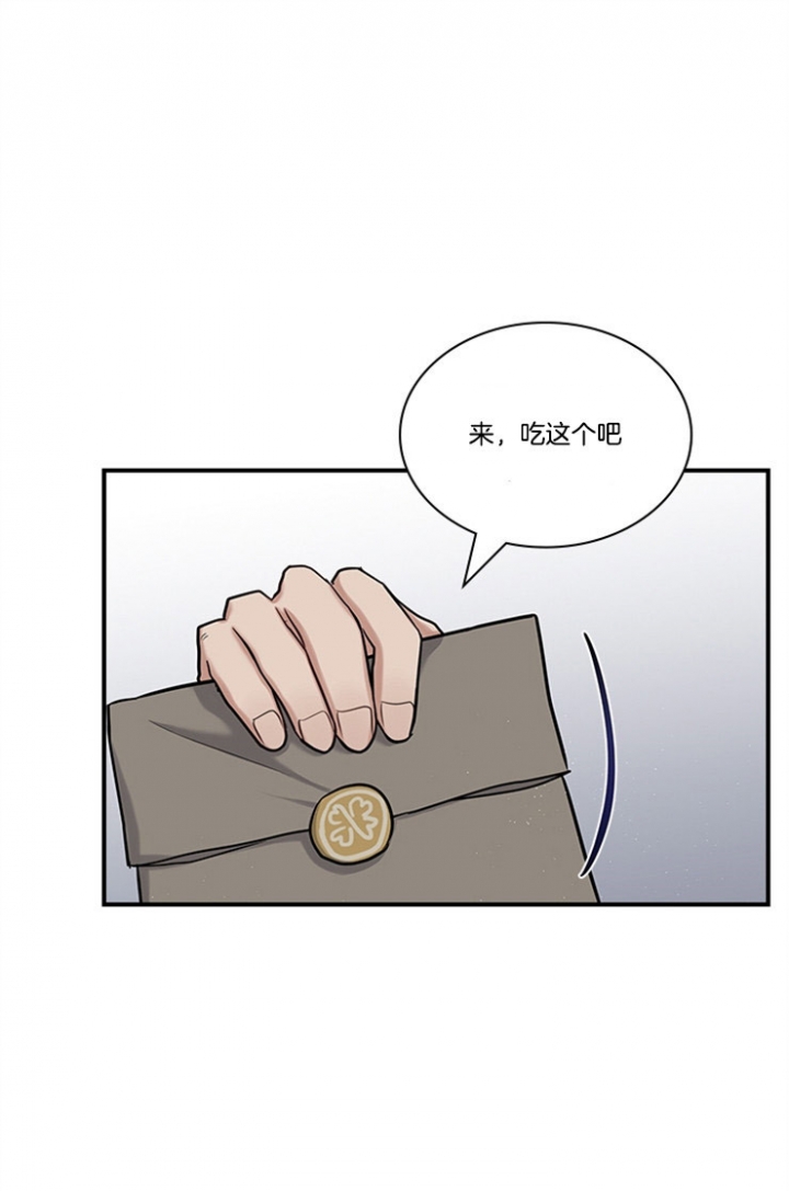 第52话 第52话 第 7 页