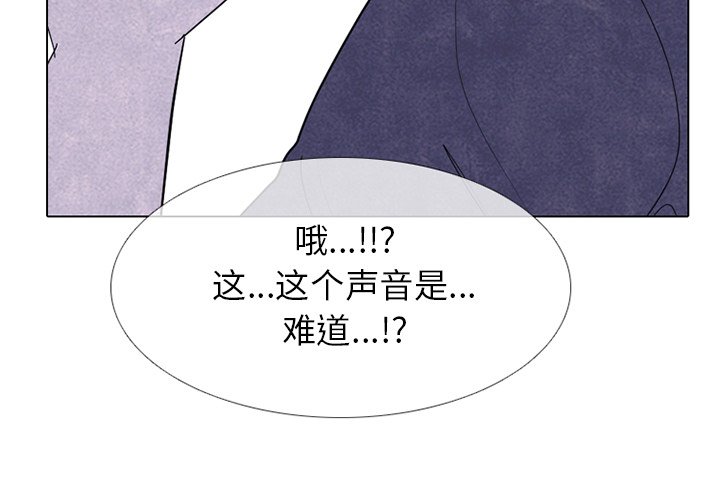 第269话 第 4 页
