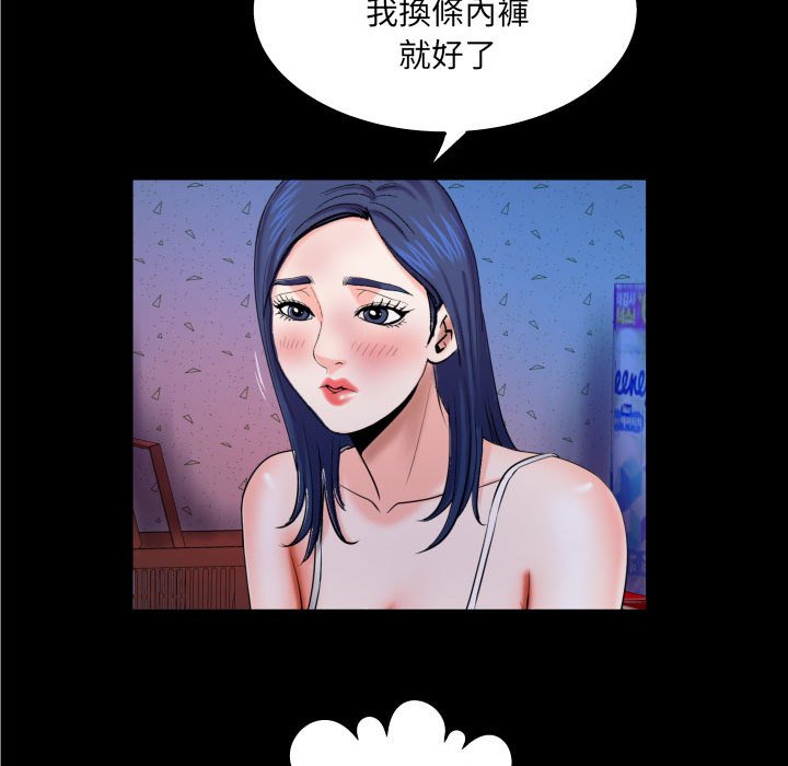 第19话 第 11 页