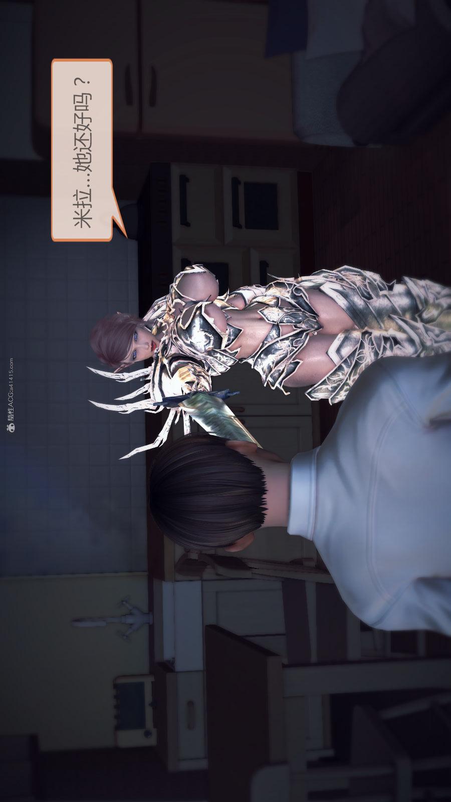 第02季-第05章【第04话】 第 16 页