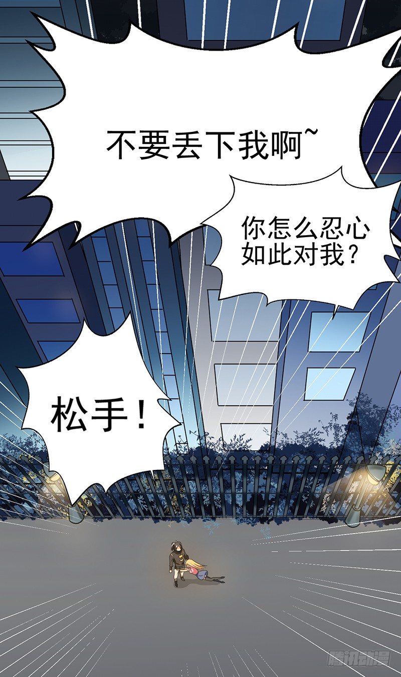 这里交给我 第 8 页