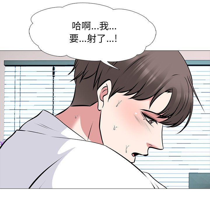 第51话 第 138 页