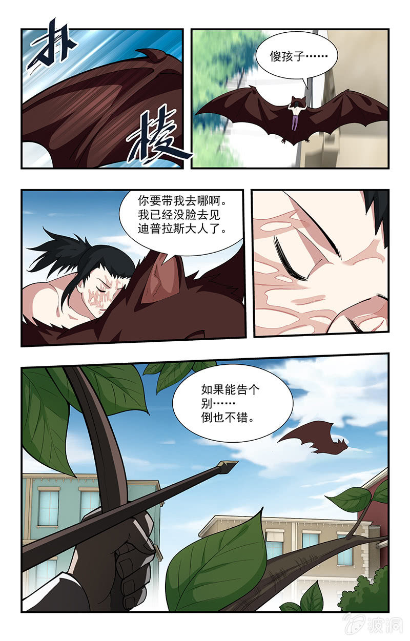 第25话 第 15 页
