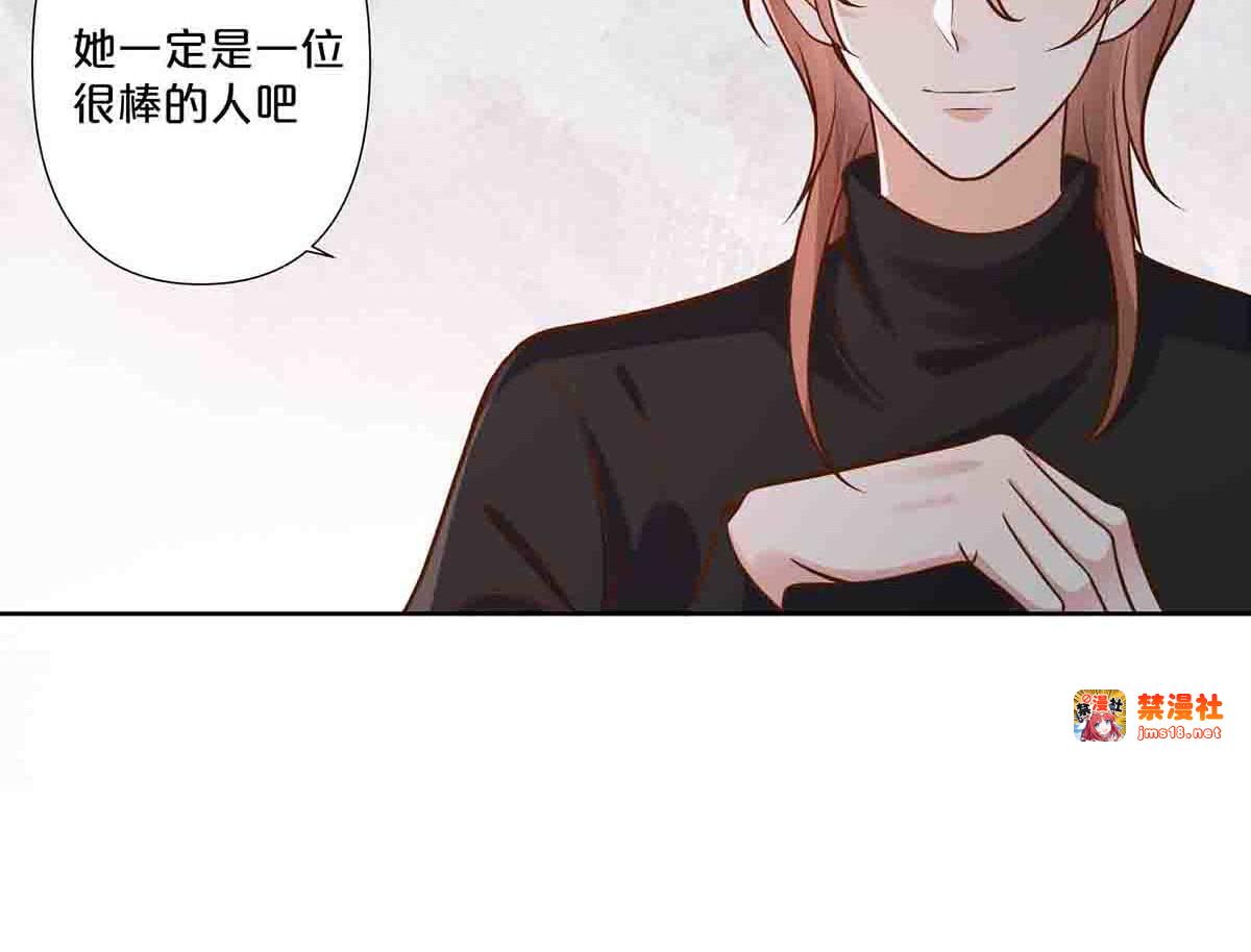 第63话 第 13 页