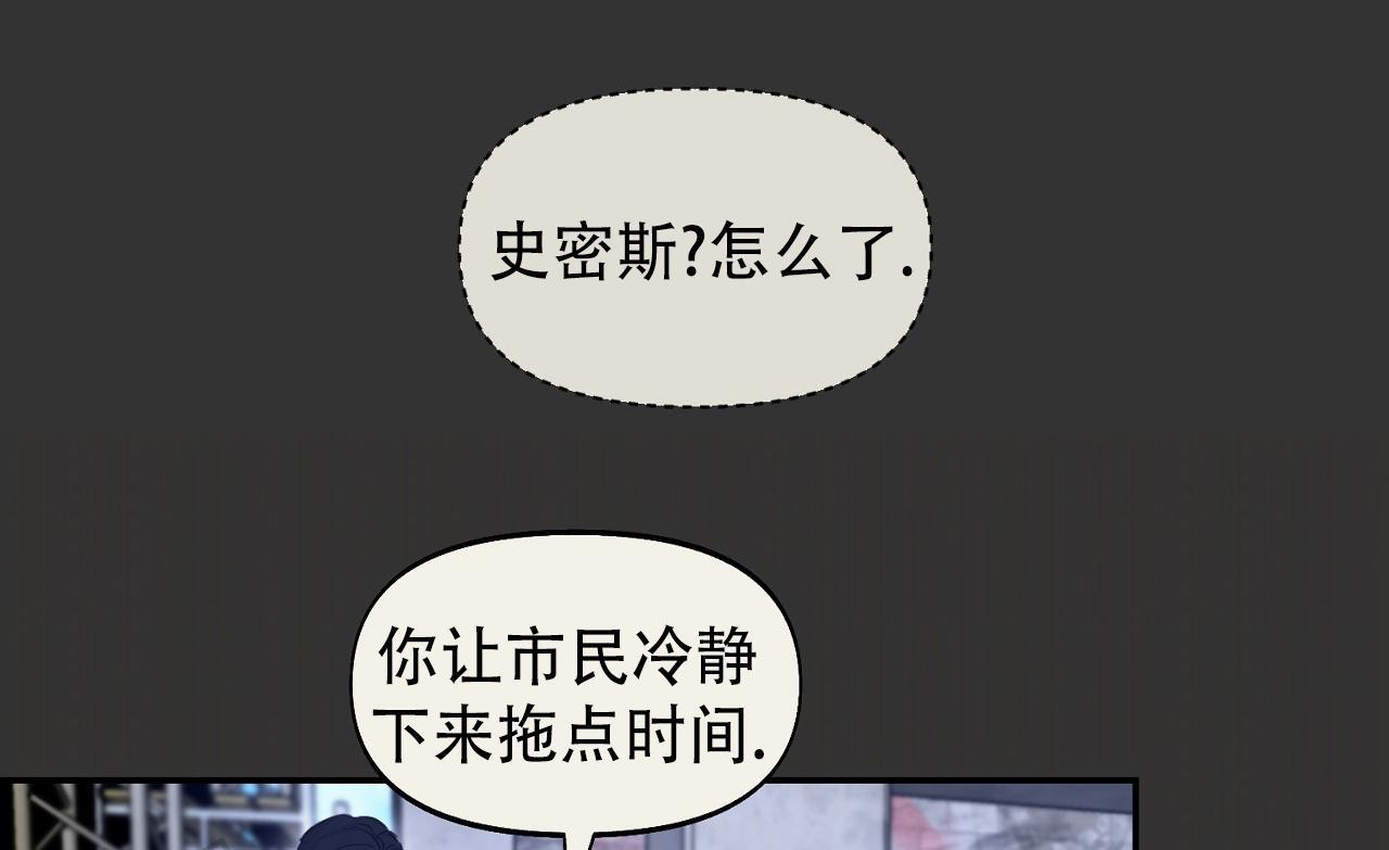 第43话 见面会 第 51 页