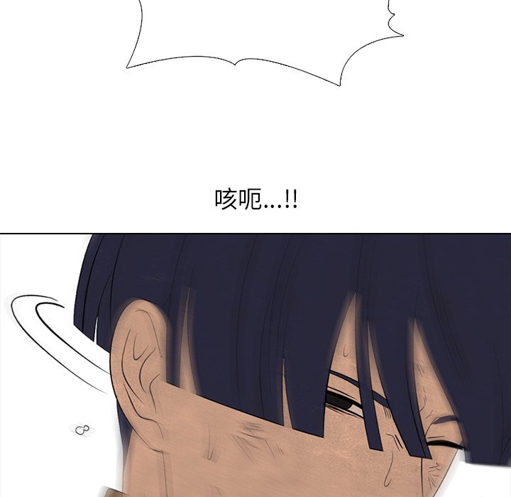第185话 第 76 页