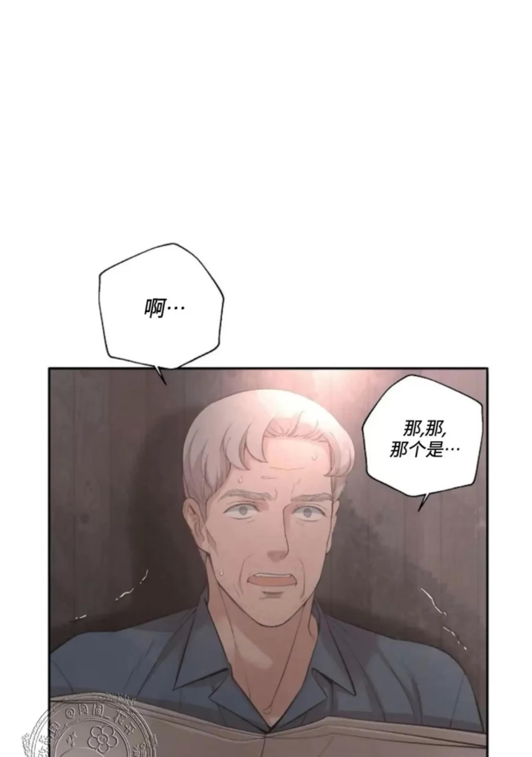 第24话 第 14 页