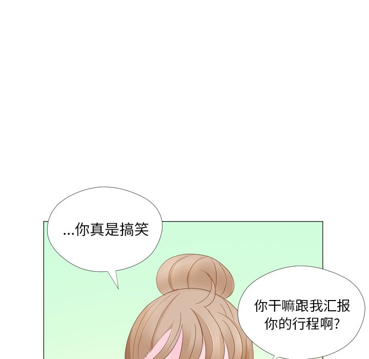 第27话 第 74 页