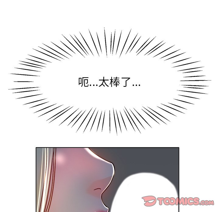 第19话 第 15 页