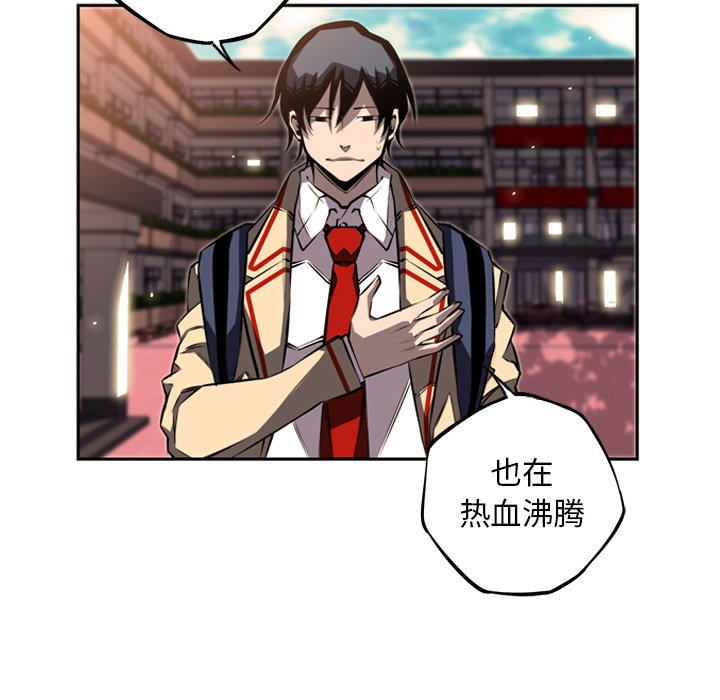 第29话 第 123 页
