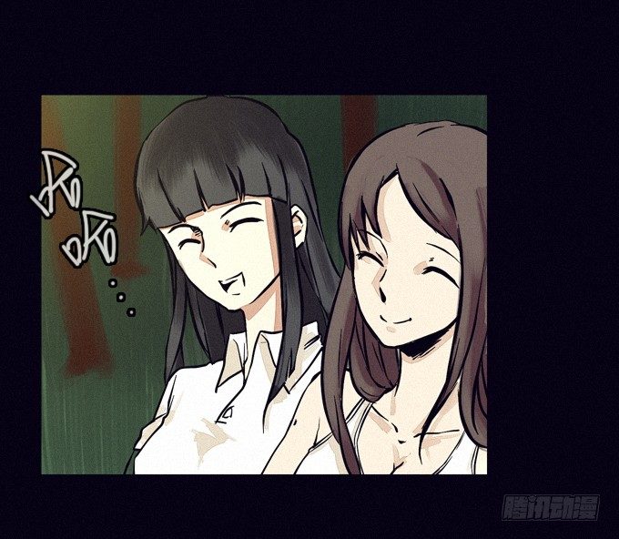 危机的开始 第 23 页