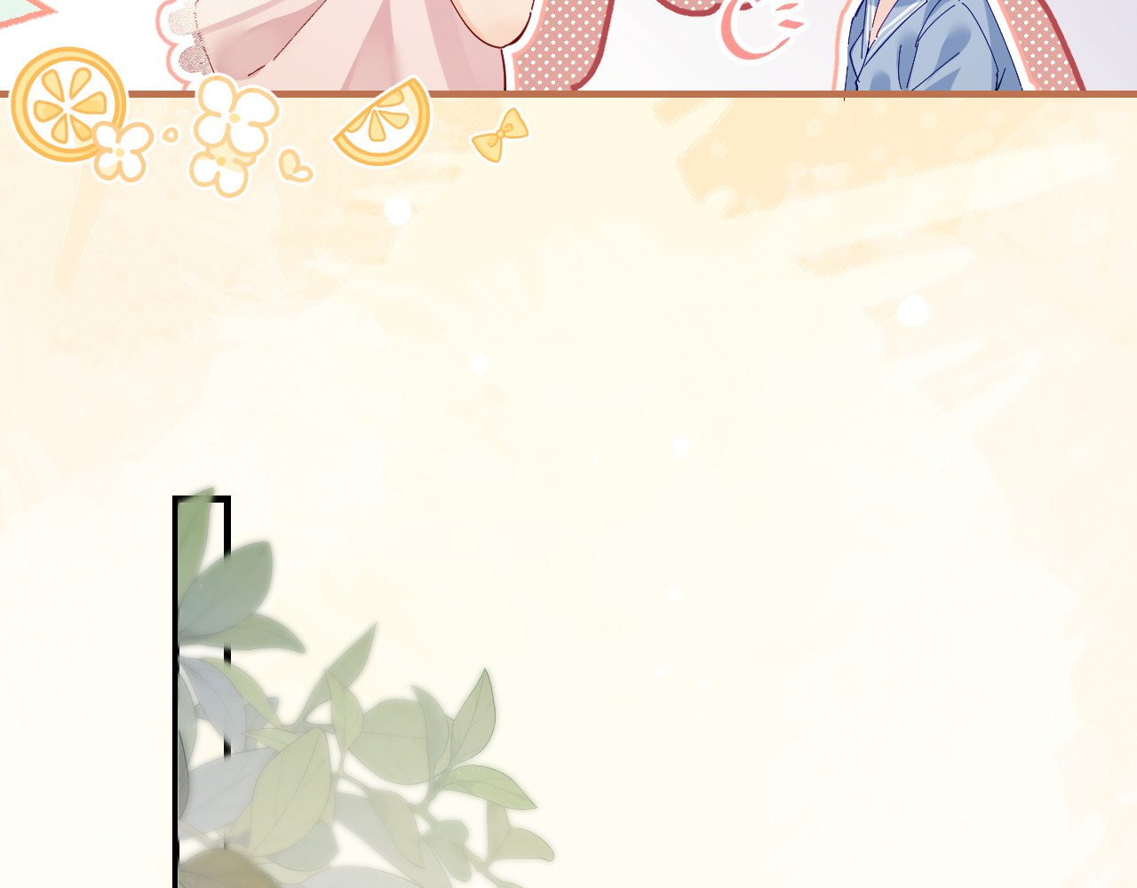 第49话 十指相扣 第 23 页