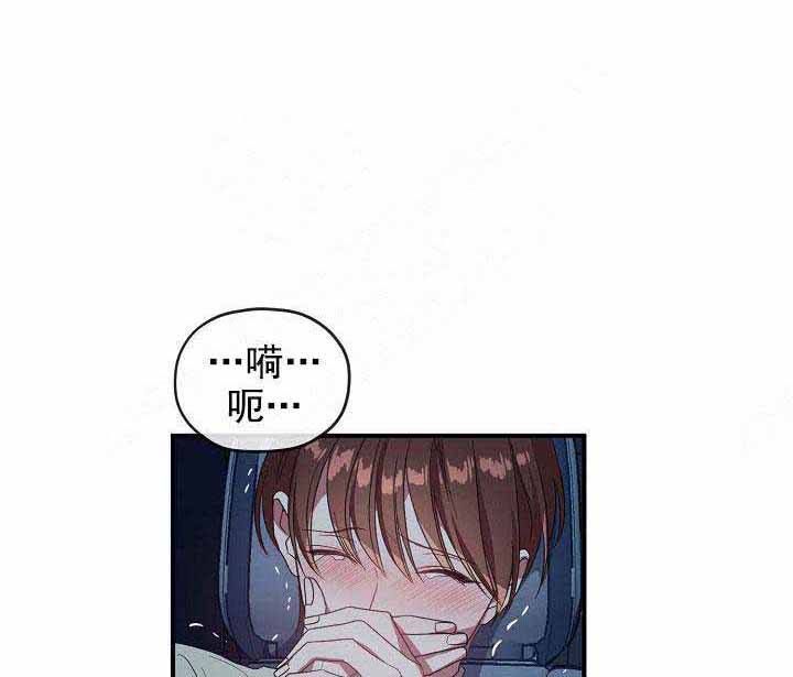 第68话 第68话 第 13 页