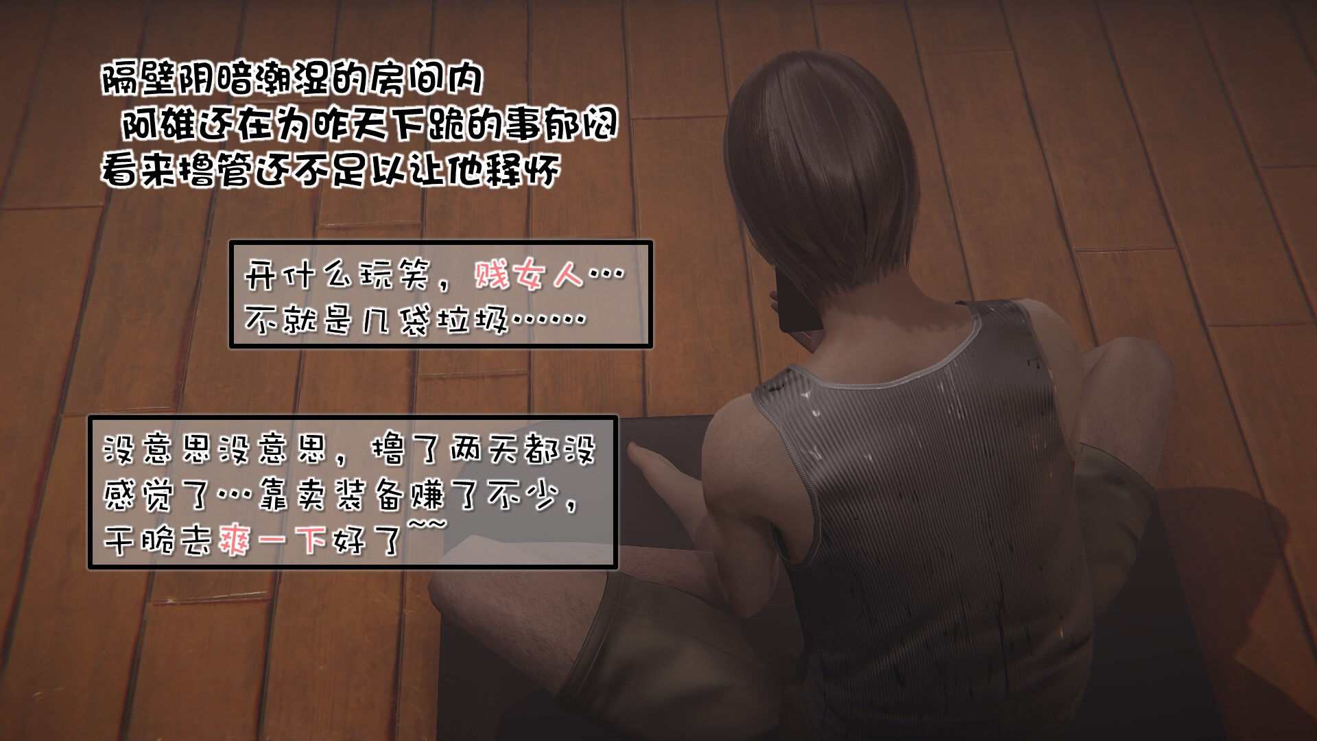 第01章 第 32 页