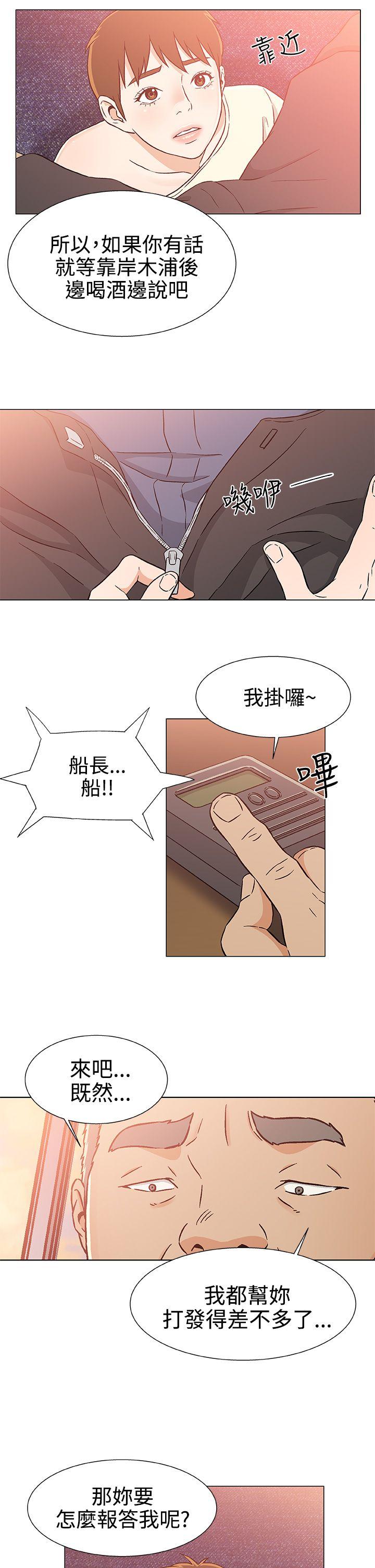第24话 第 19 页