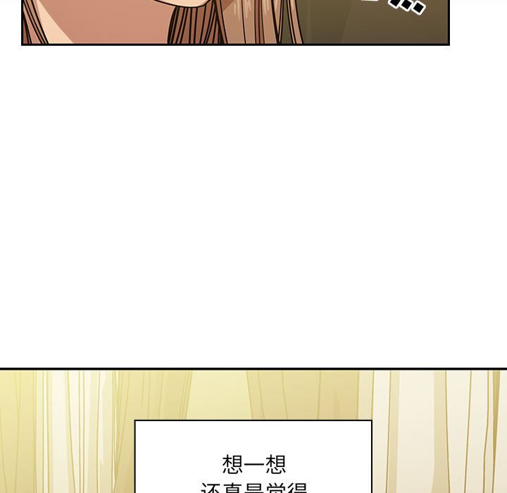 第39话 第 77 页