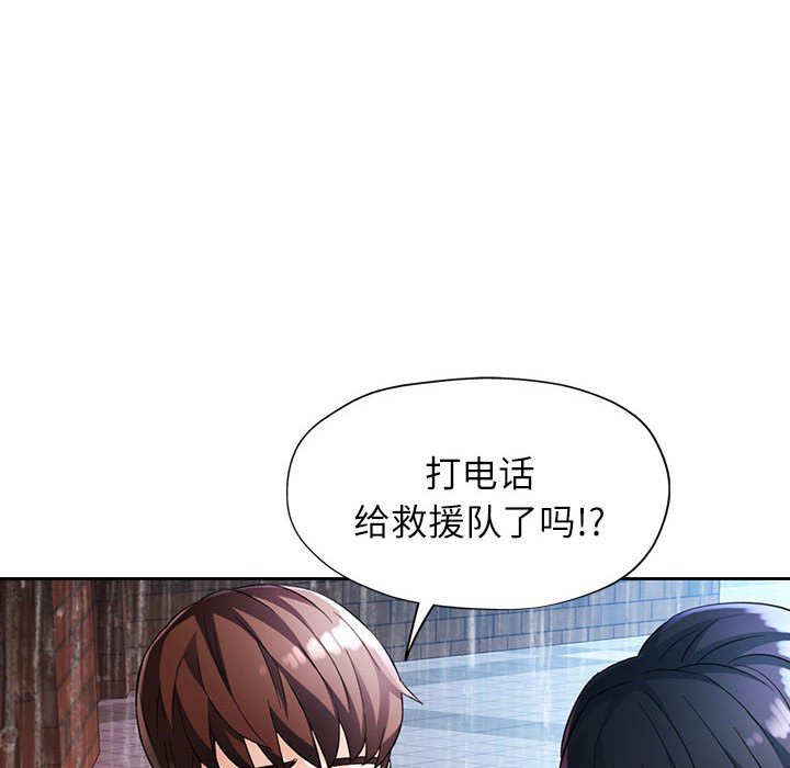 第24话 第 114 页