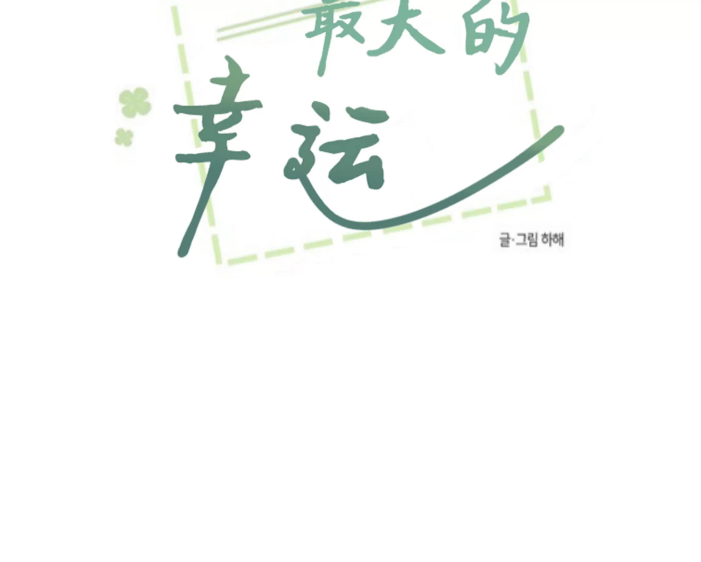 第09话 第 24 页