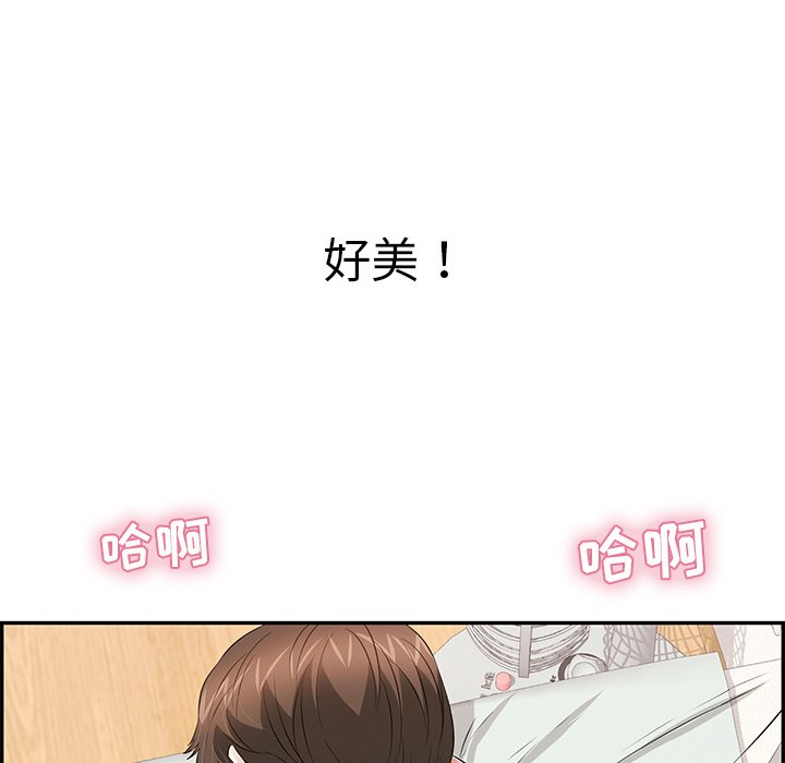 第101话 第 109 页