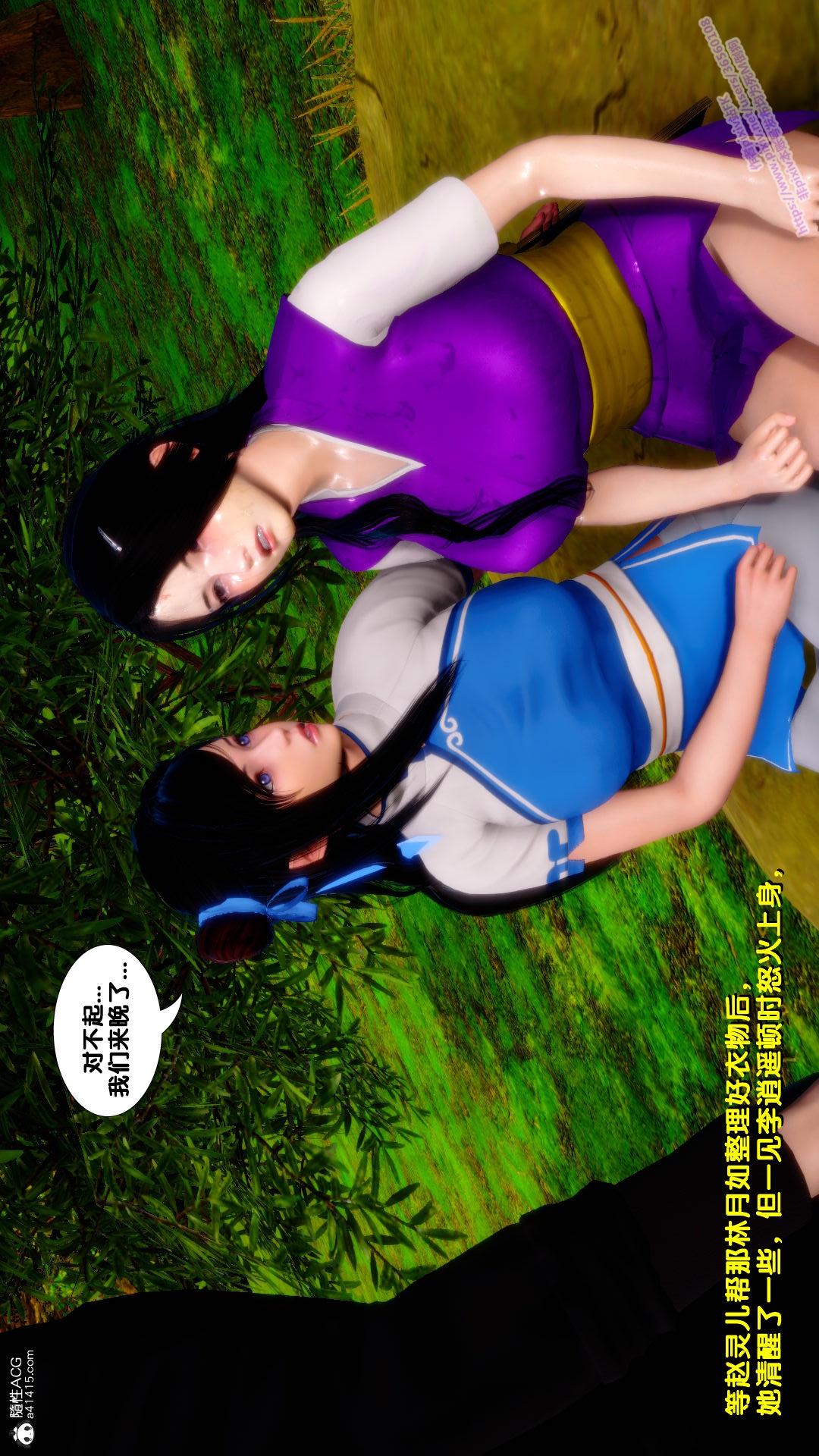 第13话 第 17 页