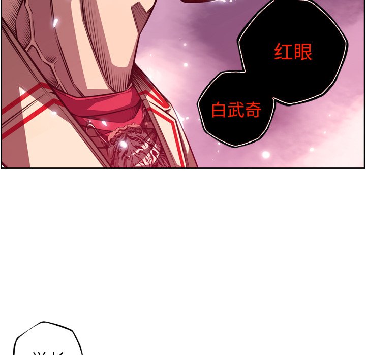 第168话 第 41 页