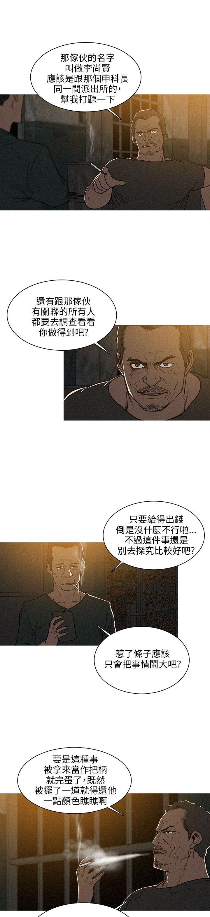 第25话 第 3 页