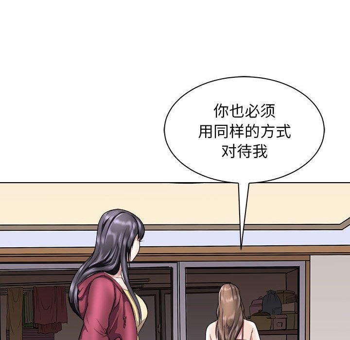 第10话 第 130 页