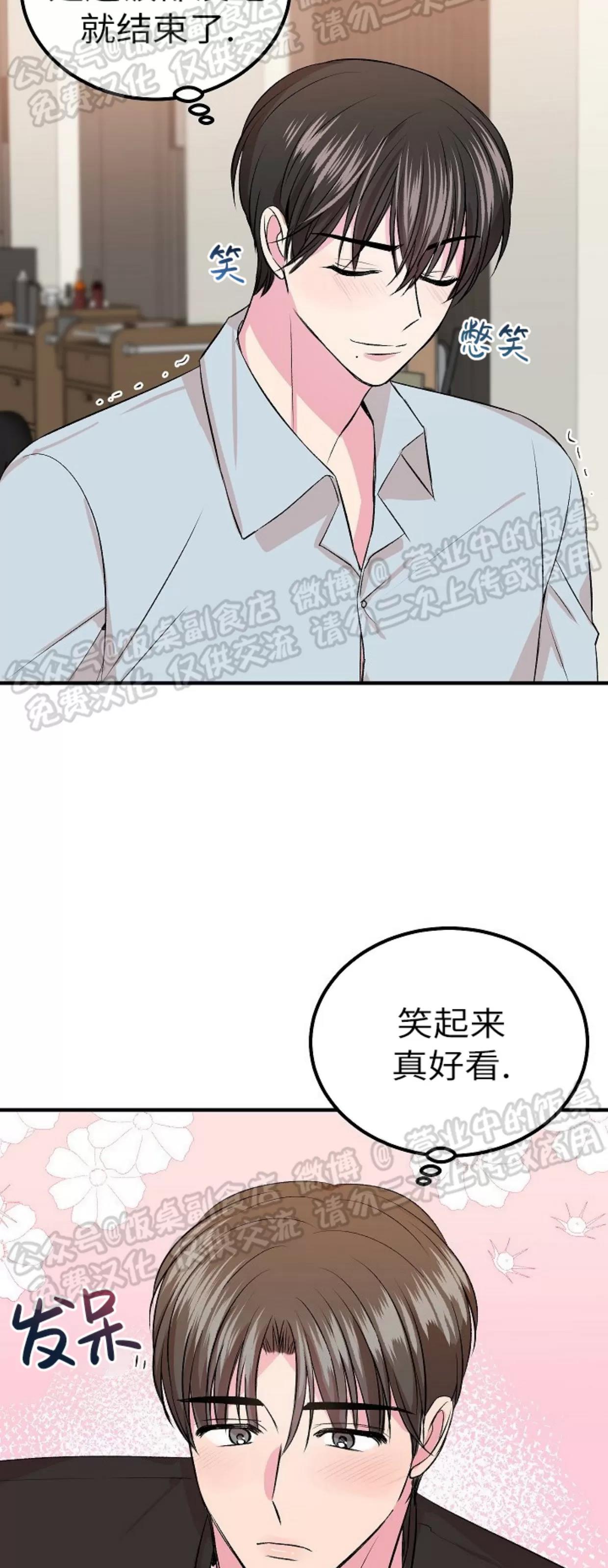 第05话 第 18 页