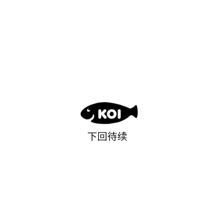 第28话 第 94 页