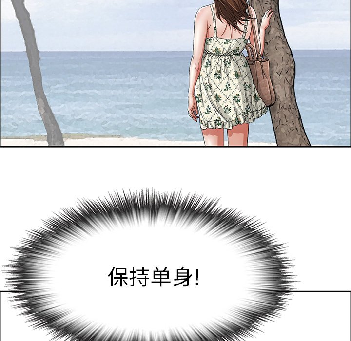 第3话 第 81 页