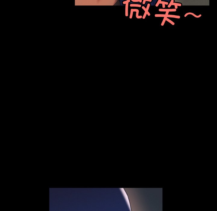 第42话 第 26 页