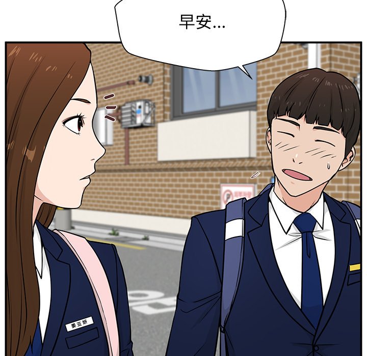 第4话 第 113 页
