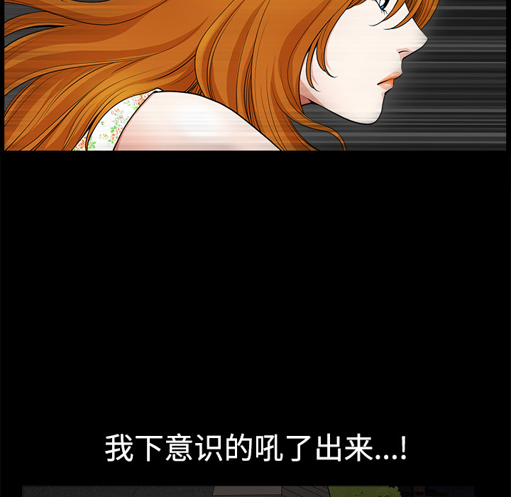 第6话 第 21 页