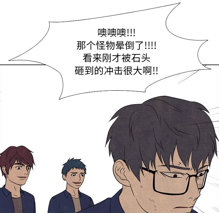 第142话 第 35 页