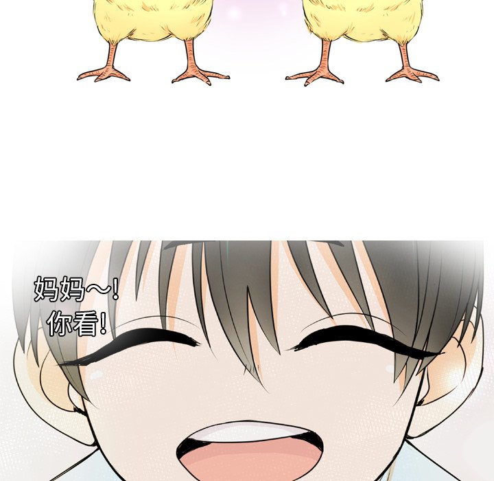 第4话 第 51 页