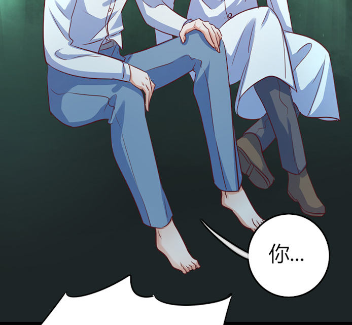 第75话 第75话 第 13 页