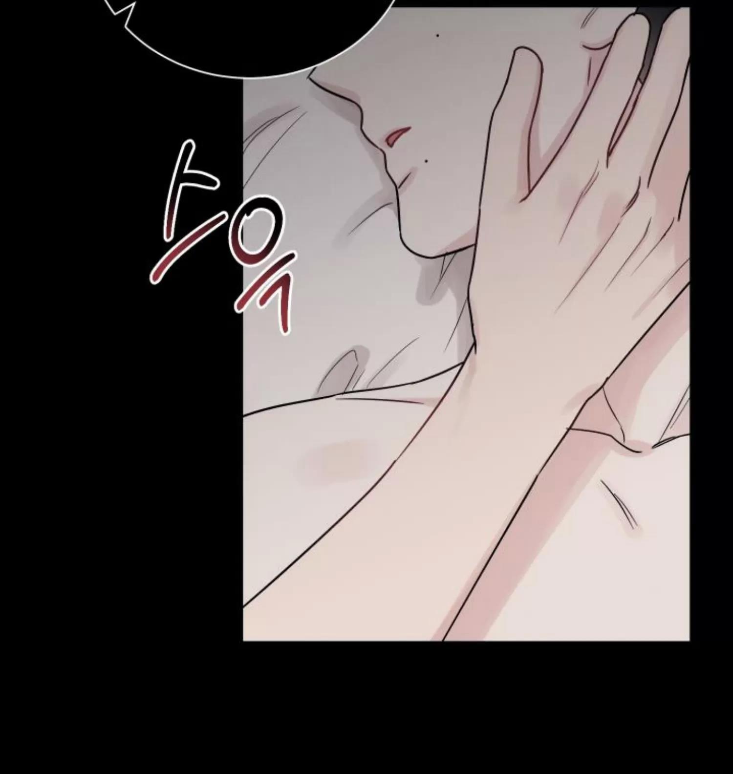 第73话 第 20 页