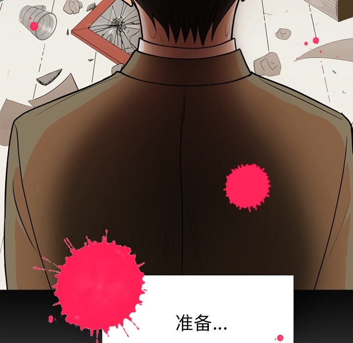 第2话 第 66 页