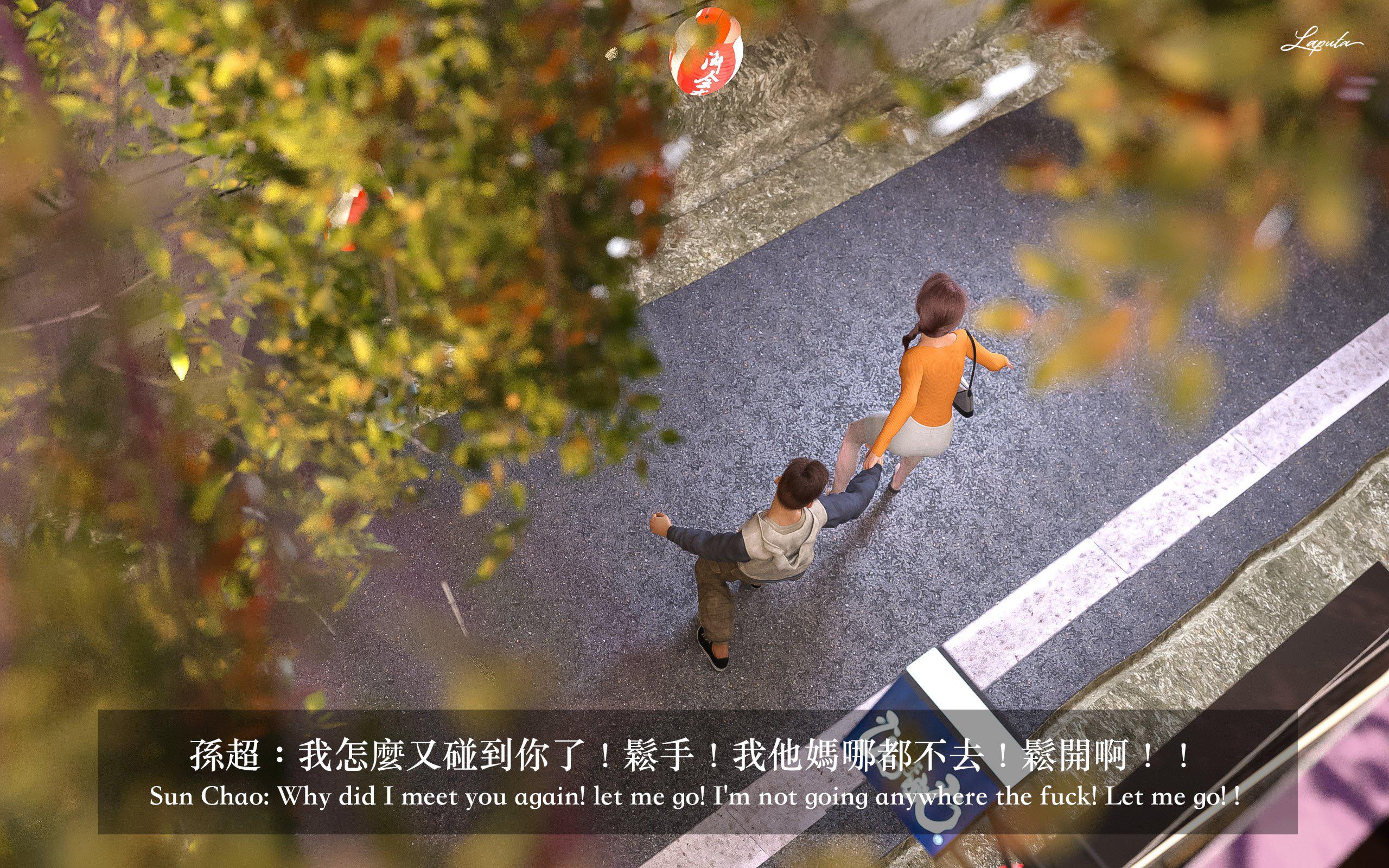 [LAPUTA] 妄想剧场 1  新·女教师 第 49 页