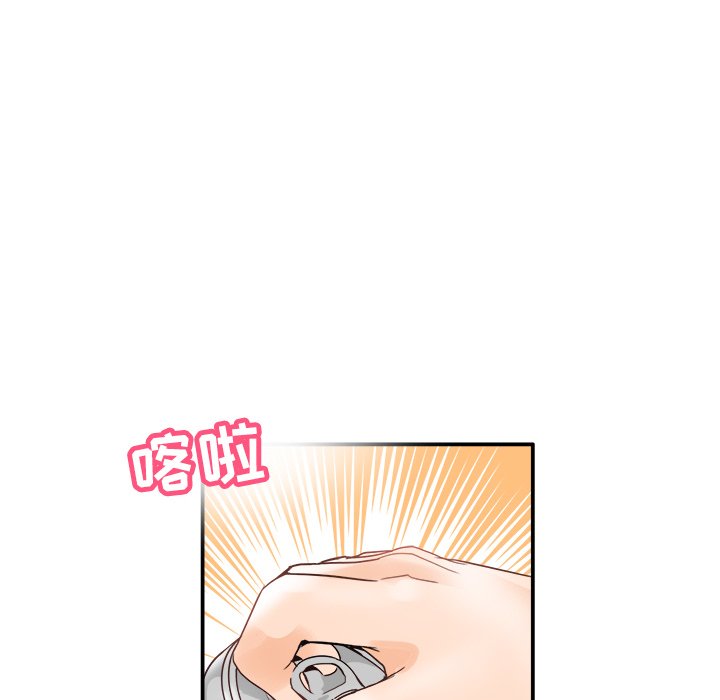 第18话 第 95 页