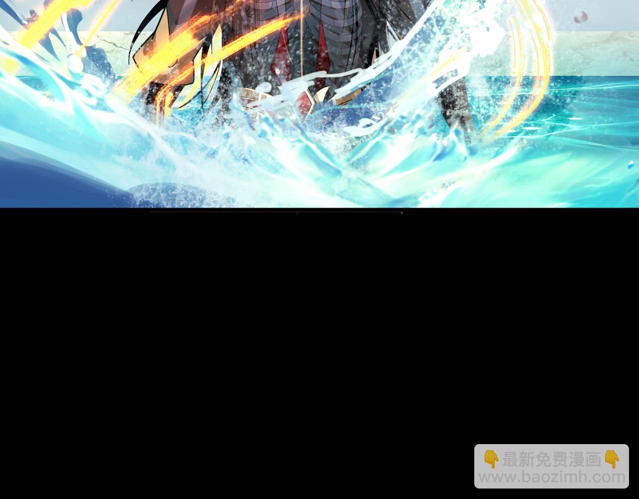 第97话 顾长歌入魔 第 11 页