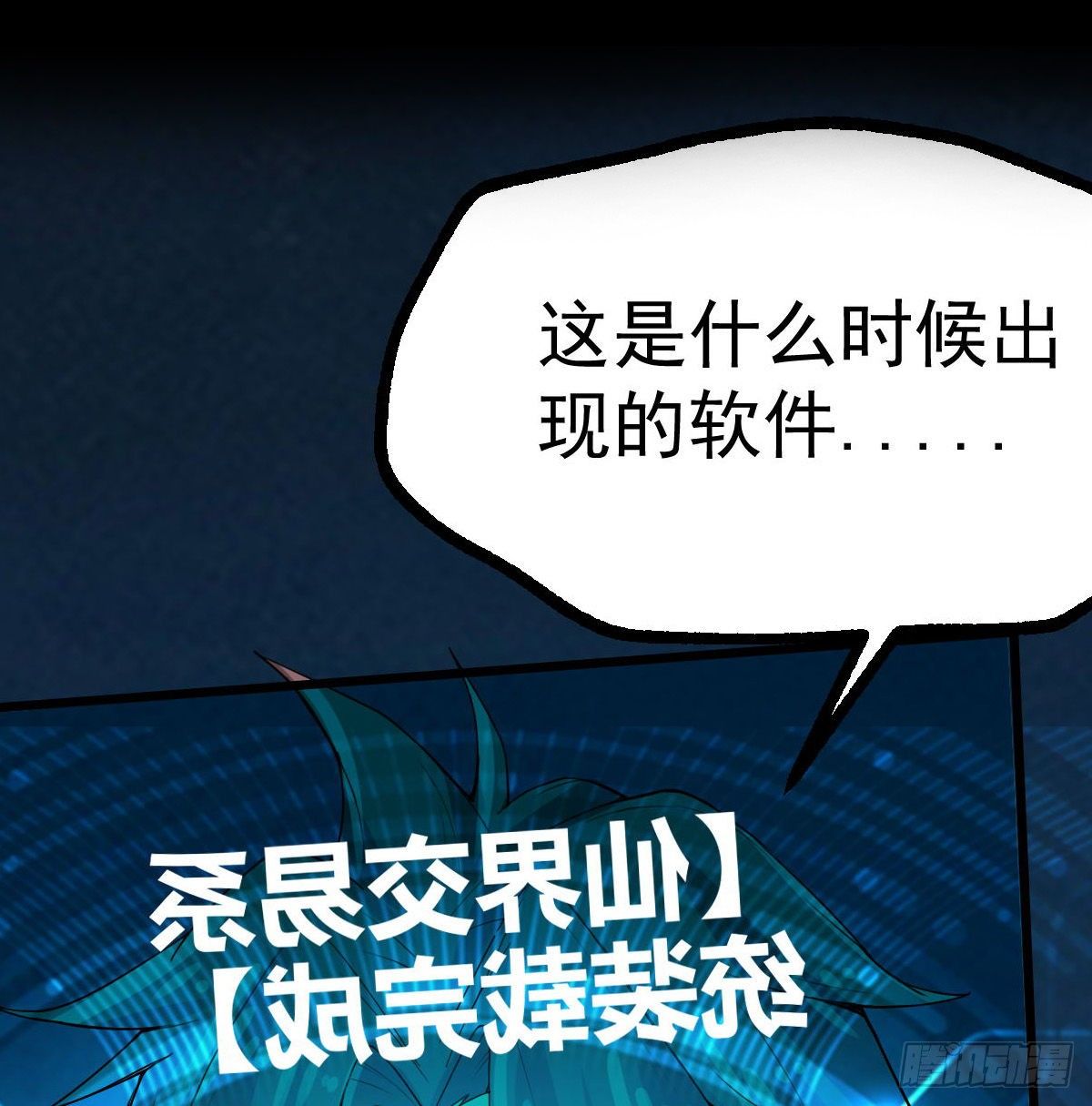 预告-7月1日即将上线 第 10 页