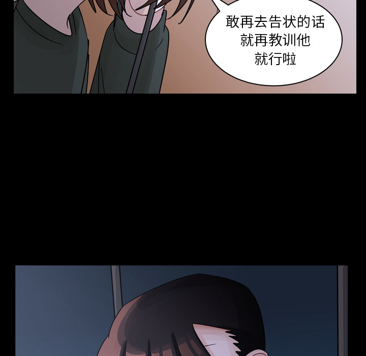 第61话 第 46 页