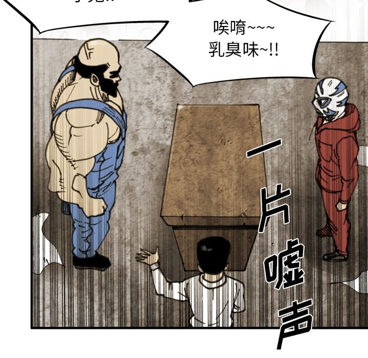 第65话 第 59 页