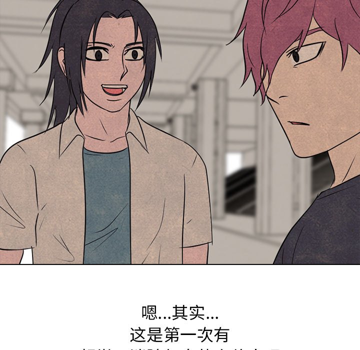 第144话 第 95 页